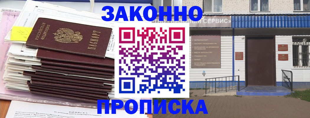 регистрация для дет. сада в Богучаре